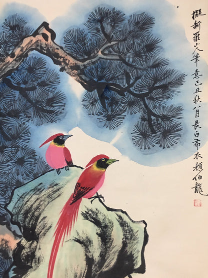 顏伯龍中堂花鳥畫