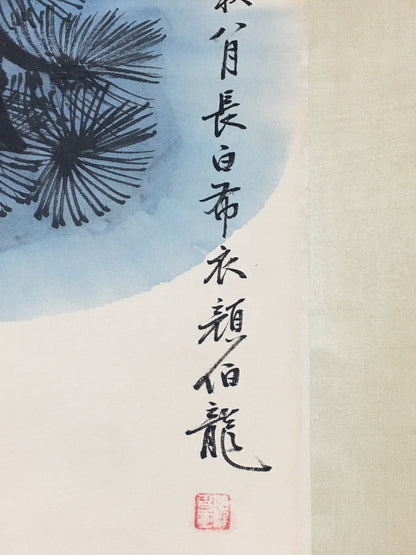 顏伯龍中堂花鳥畫