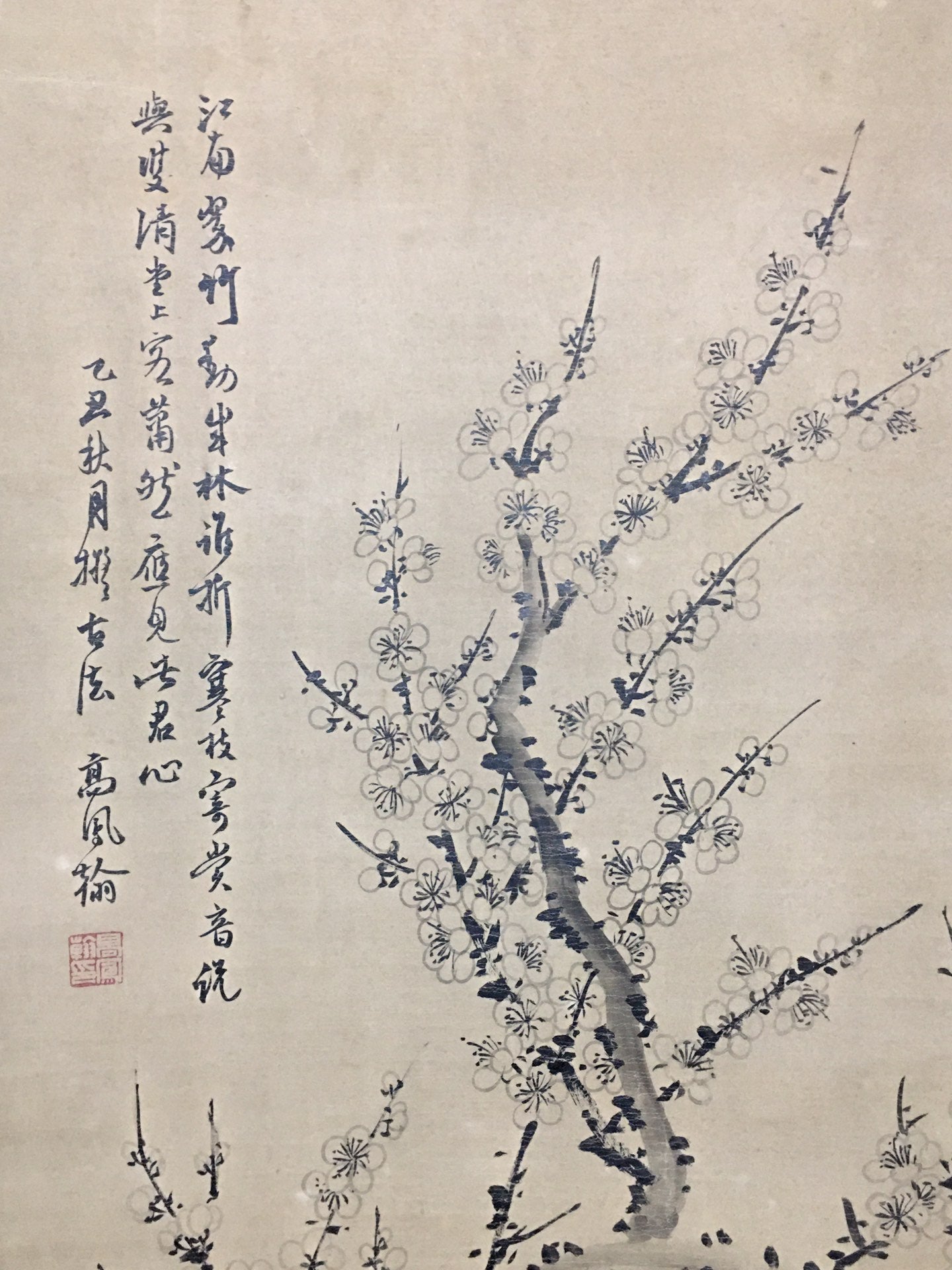 高鳳翰中堂梅花畫