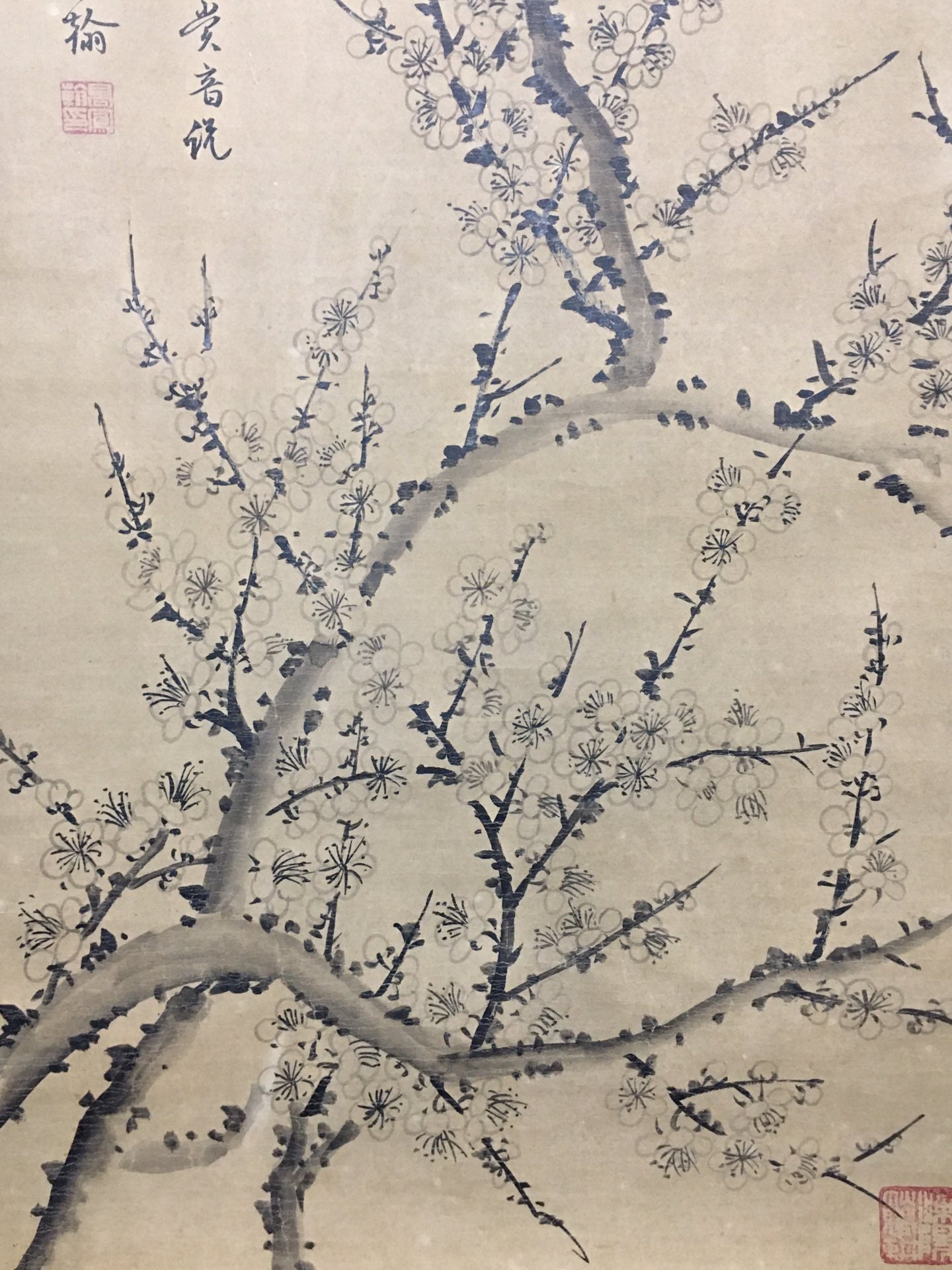高鳳翰中堂梅花畫