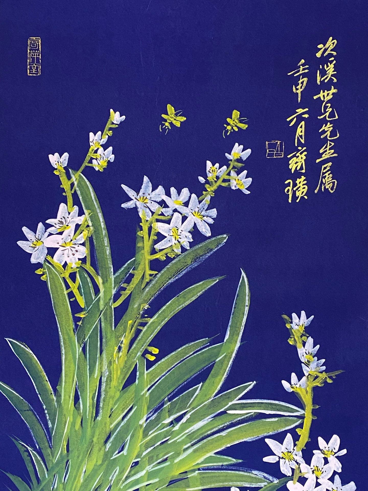 齊白石中堂蘭花畫