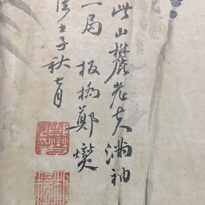 鄭板橋中堂竹子畫