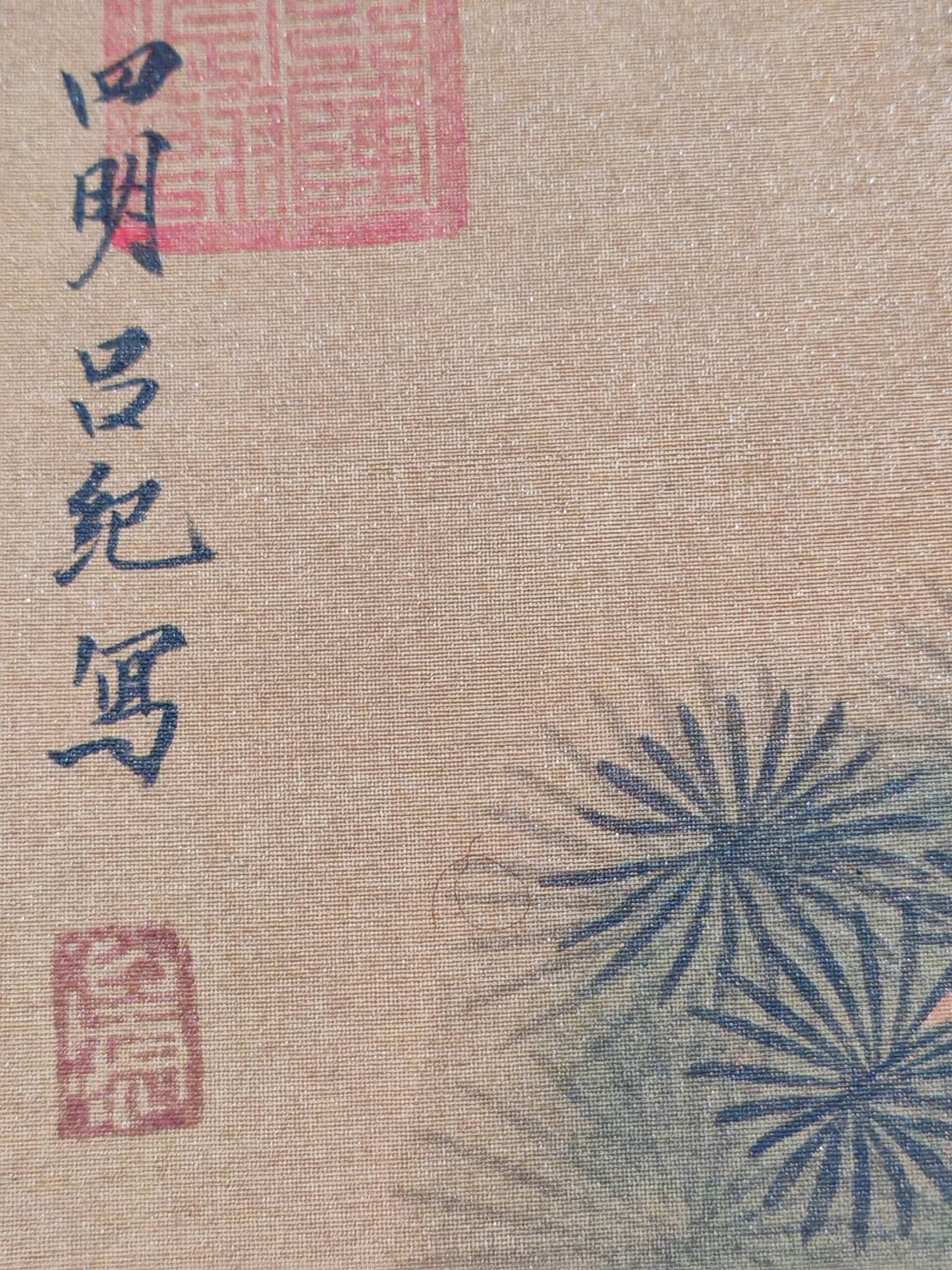 呂紀中堂四喜圖