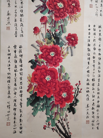 王雪濤中堂牡丹畫