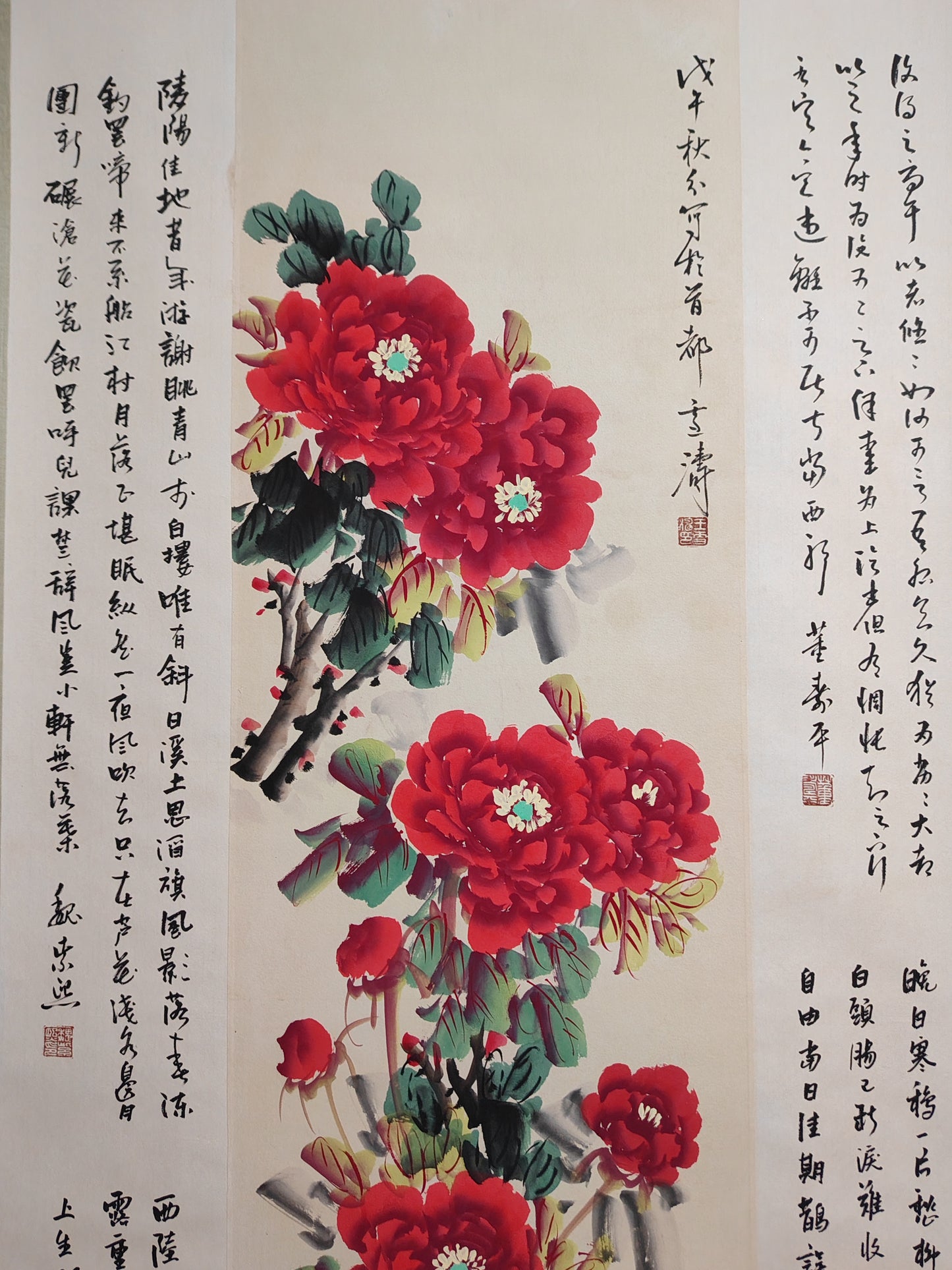 王雪濤中堂牡丹畫