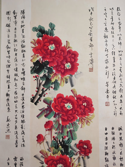 王雪濤中堂牡丹畫