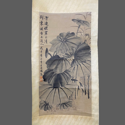 吳昌碩中堂荷花畫
