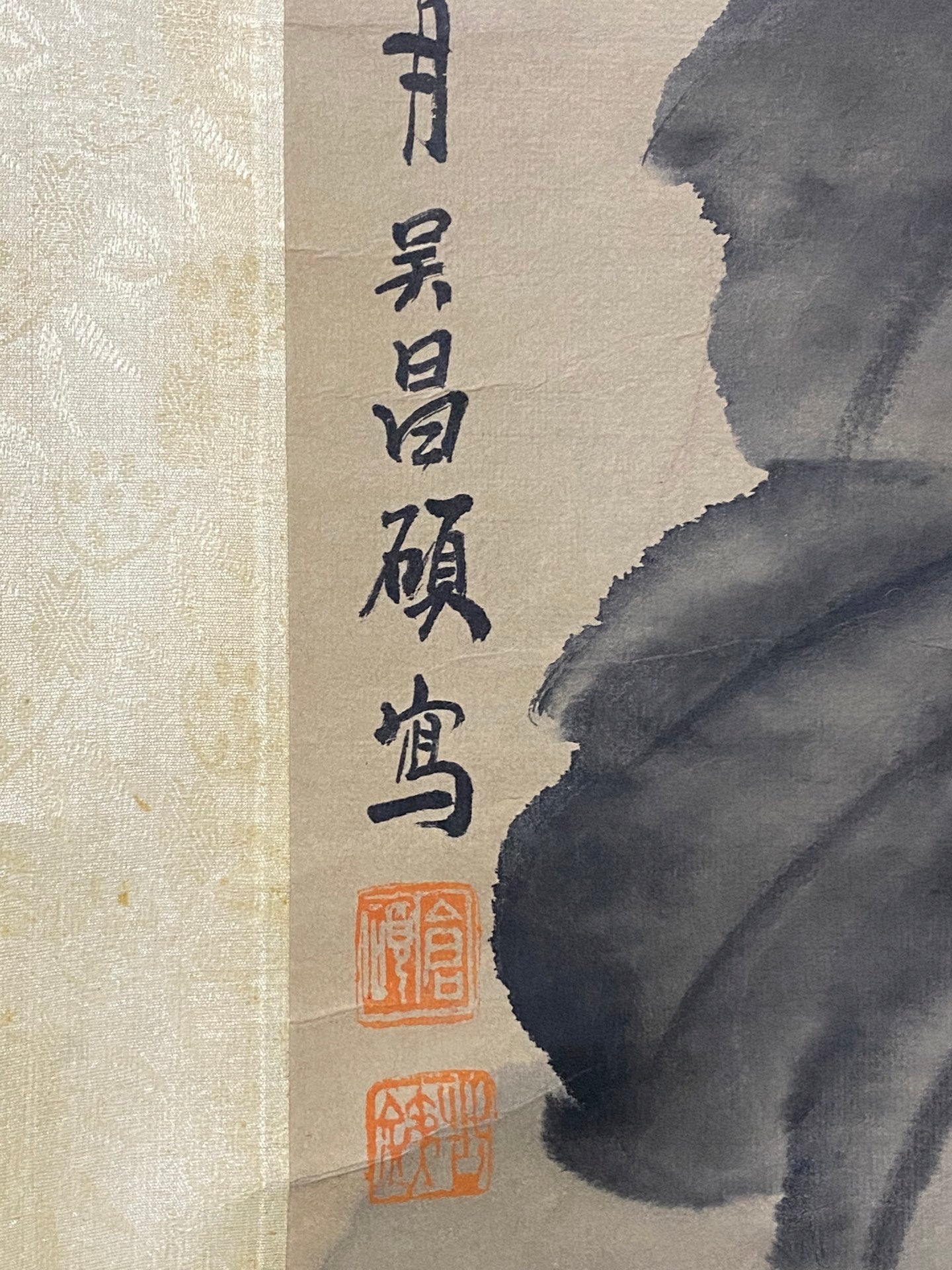 吳昌碩中堂荷花畫