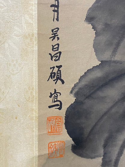 吳昌碩中堂荷花畫