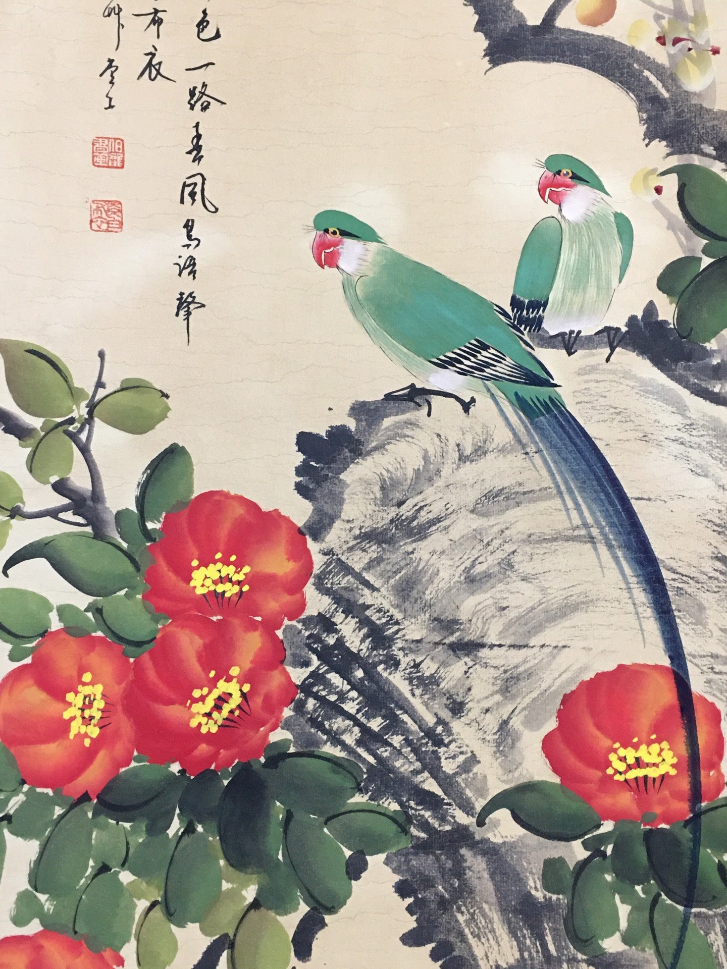 顏伯龍四條屏花鳥畫