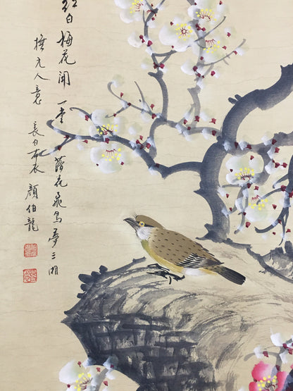 顏伯龍四條屏花鳥畫