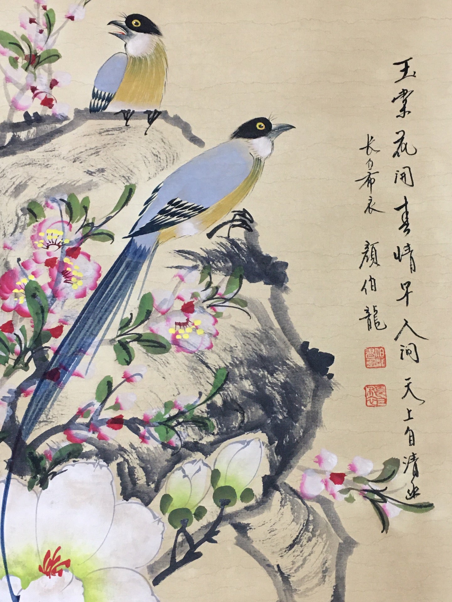 顏伯龍四條屏花鳥畫