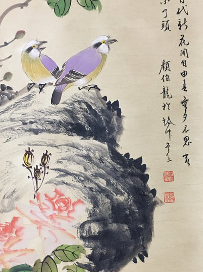 顏伯龍四條屏花鳥畫