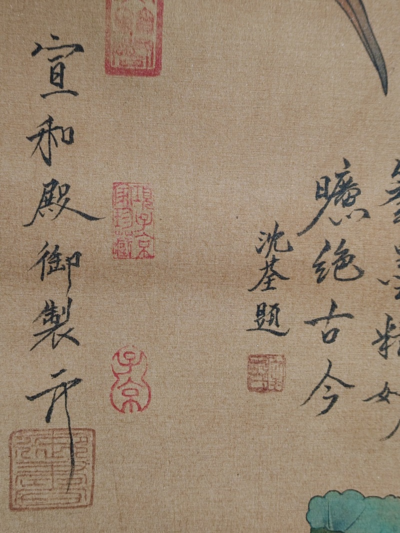 趙佶中堂花鳥畫