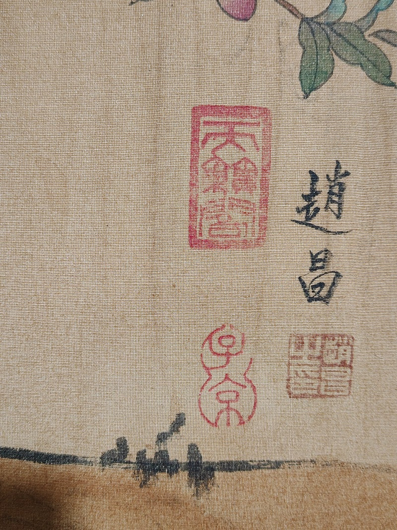 趙昌中堂花鳥畫