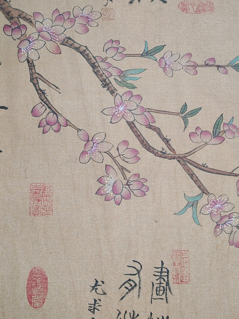 趙昌中堂花鳥畫