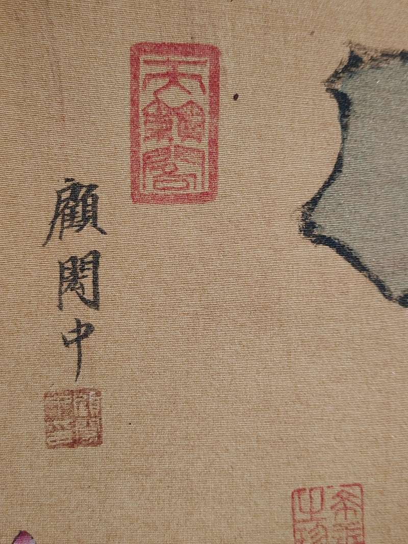 顧閎中中堂人物畫