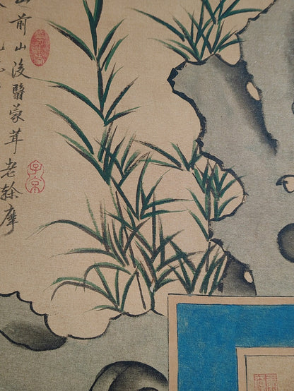 顧閎中中堂人物畫